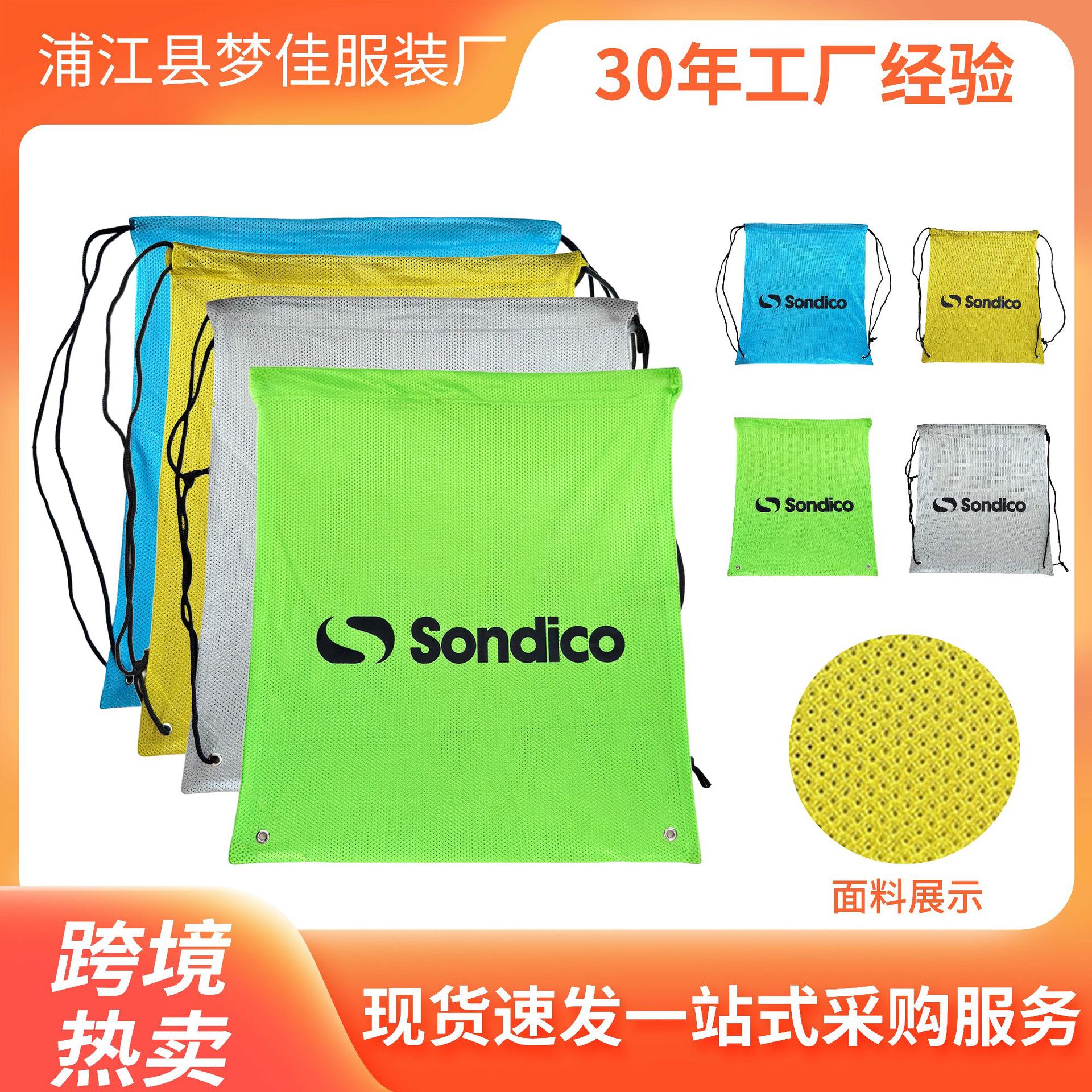 Factory-customized polyester mesh football training vest with drawstring backpack for football storage, available as single or double shoulder bag