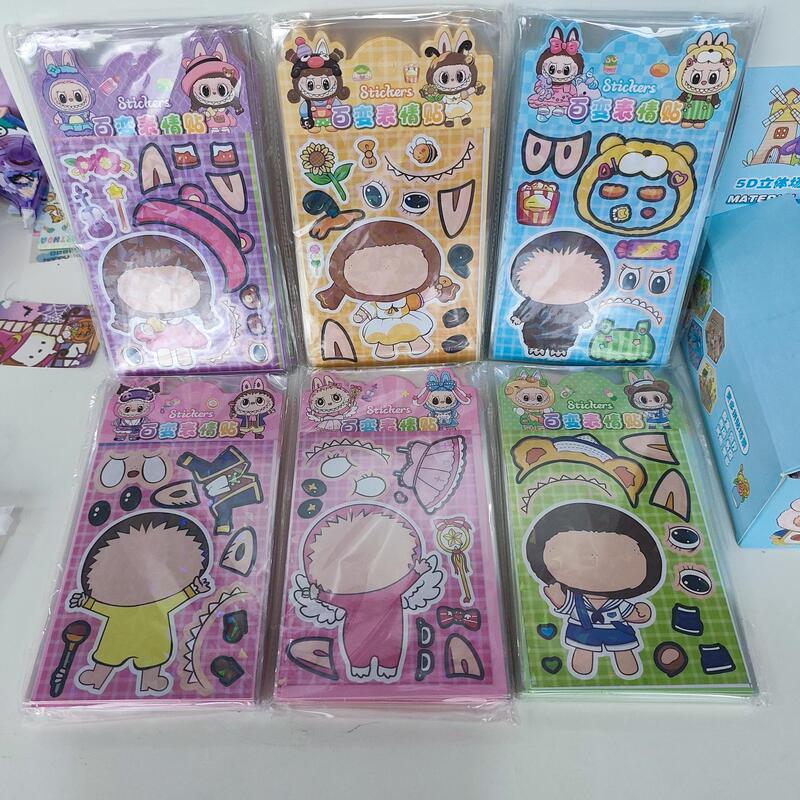 Internet Celebrity Popular Labubu's Ever-Changing Expression Stickers Creative and Cute Cross-Border Labubu Dress-Up DIY Handbook Material Stickers Internet Celebrity Popular Labubu's Ever-Changing Expression Stickers Creative and Cute Cross-Border Labubu Dress-Up DIY Handbook Material Stickers