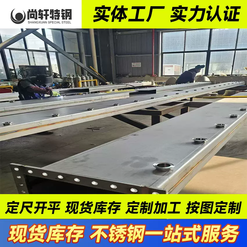 不锈钢卷圆加工304/310S不锈钢卷圆大小头冲孔板剪折卷圆焊接加厚