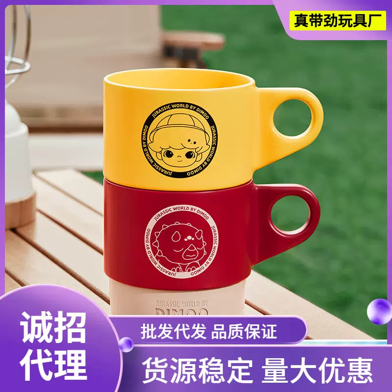 POP MART泡泡玛特 DIMOO 侏罗纪世界系列叠叠杯周边生日礼物 dimo