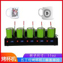 新款热转印机器设备 五合一单表烤杯机 多功能印杯机烫杯机批发