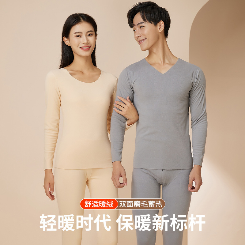 Couple seamless thermal underwear suit men's autumn and winter double-sided velvet brushed women's autumn clothes long pants bottoming Couple seamless thermal underwear suit men's autumn and winter double-sided velvet brushed women's autumn clothes long pants bottoming