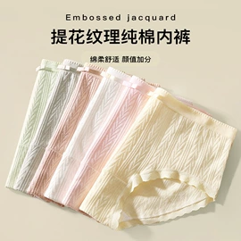 女士三角裤;男士平角裤;无痕文胸