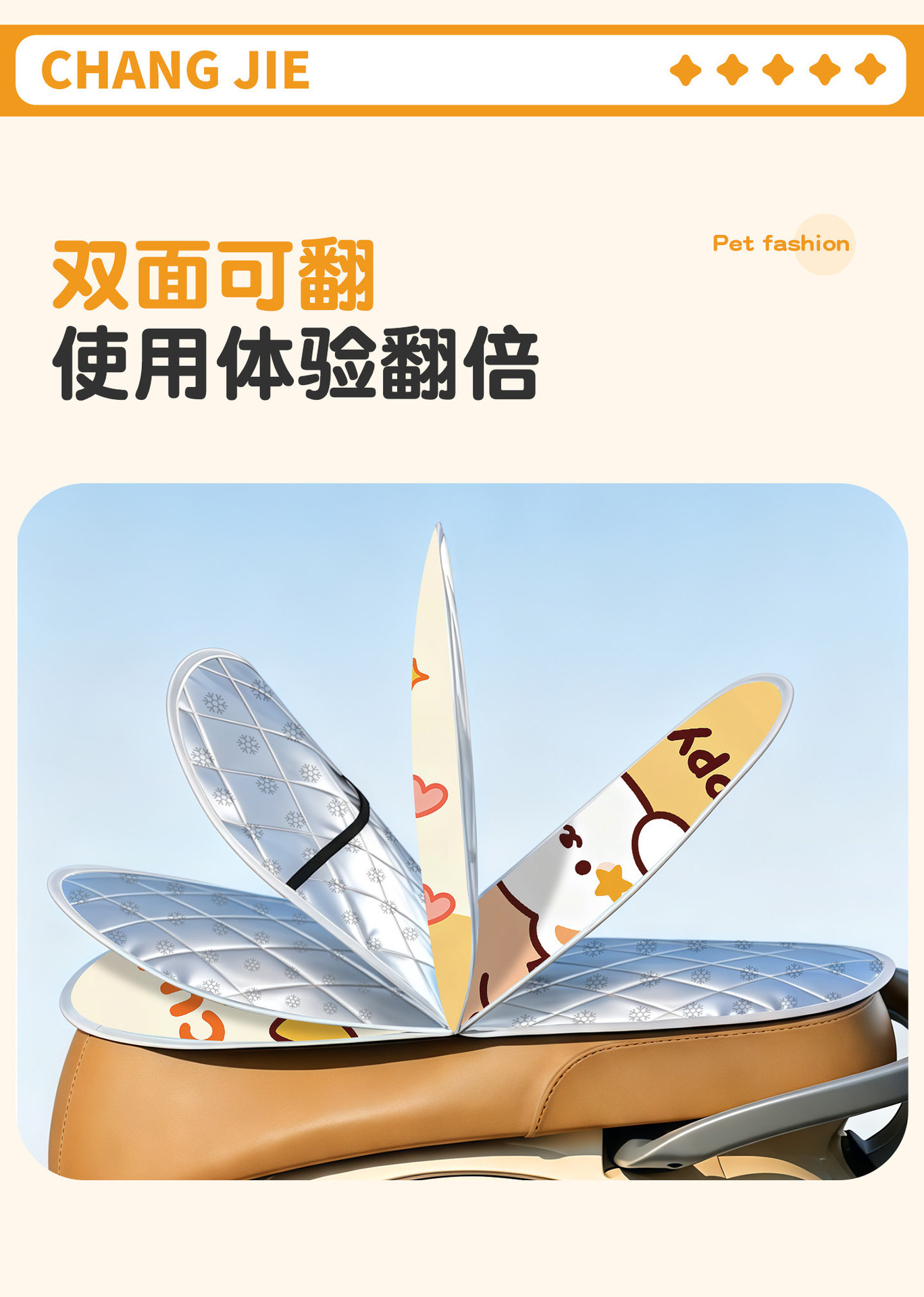 Electric Vehicle Seat Cushion, Summer Flip-Up Cushion, Sun Protection, Heat Insulation, Anti-Scalding, Anti-Slip, Battery Motorcycle Seat Cover, Sun Protection Cushion, Seat Cover