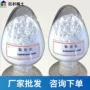 赣州纳米高纯特殊氧化钆