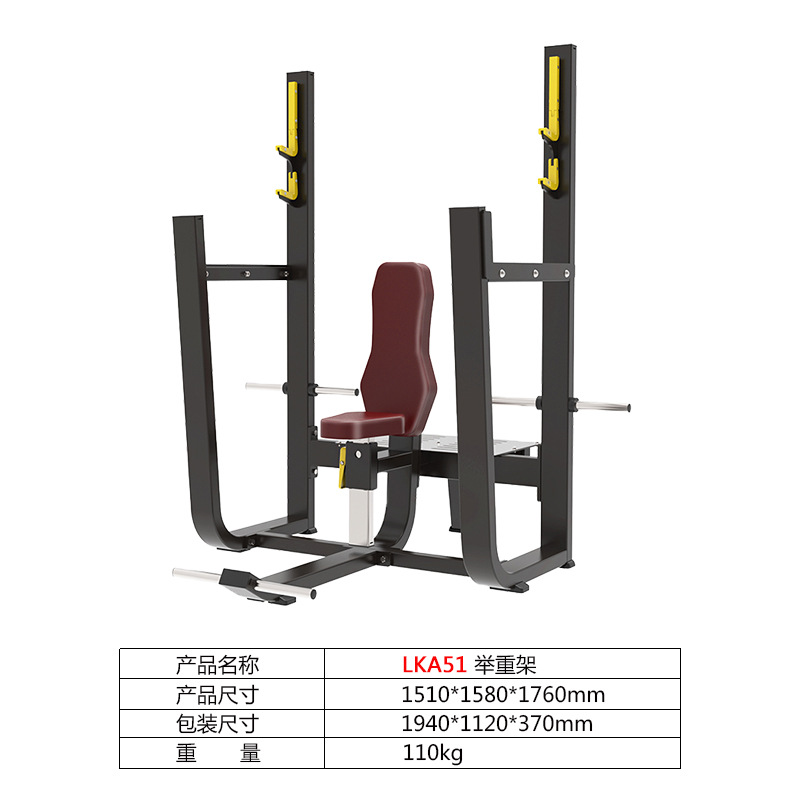 Taburete ajustable taburete de ángulo recto taburete de hombro silla romana gimnasio debe completar el conjunto de equipos de fitness calidad comercial