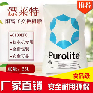 Ư�R����x�ӽ��Q��֬ܛ��ˮ̎�� ����ܛˮ�C偠t�� C100Eꖘ�֬