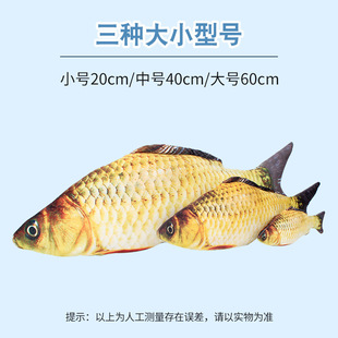 Cat Mint Fish Funny Cat Stick Pet Cat Toy Fish Cat Supplies Cat Pillow Catch Crazy Cat Mint Bag 6