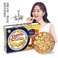 印尼皇冠曲奇饼干礼盒908g加送装休闲零食年货礼品大礼包福利批发