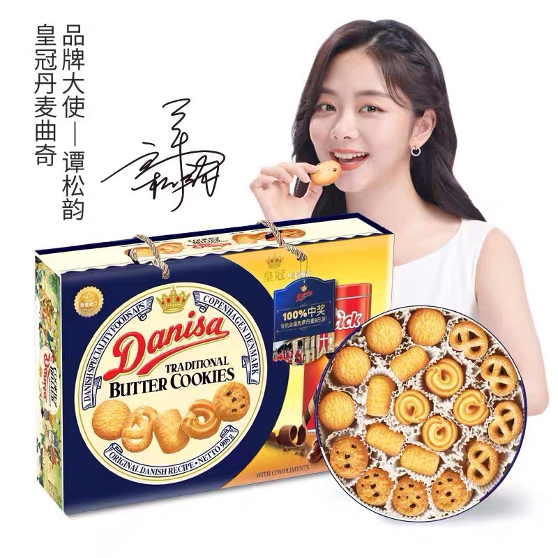 印尼皇冠曲奇饼干礼盒908g加送装休闲零食年货礼品大礼包福利批发