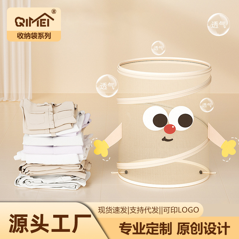 Cartoon folding round capacious storage system