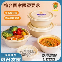 トウモロコシのデンプンの弁当箱は分解できます。