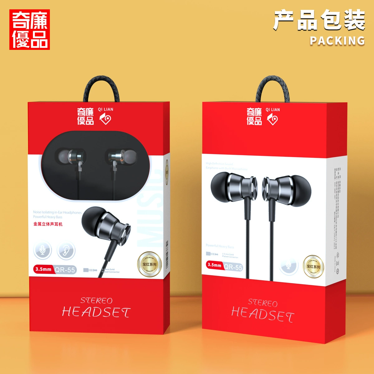 Почти безотрывные Ear-in-ear наушники 3.5 круглая дыра проводной контроль низкая чувствительность мобильный телефон гарнитура подарки