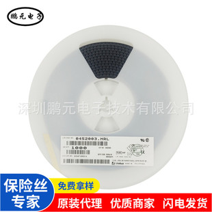 力特 0452003.MRL 125V LF T3A 1808贴片慢熔断陶瓷保险丝-阿里巴巴