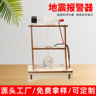 �����������Ӄx �Ƽ�С������ͯ�ƌW�����߿��Մ���DIY���ϰ�
