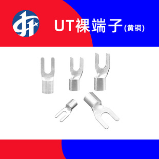 UT�䉺�Ӿ�����U�Ͳ���������~���Ӿ���UT0.5/1/1.5/2.5-3/4/5