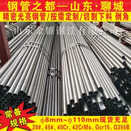 无缝管;合金管;异型管