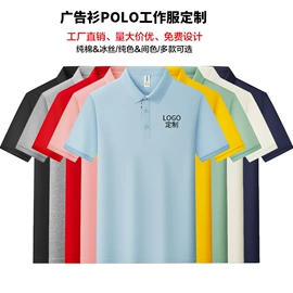 男Polo衫;男式卫衣;广告衫T恤