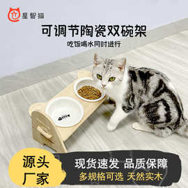 防打翻喝水碗双碗斜口猫咪食盆竹木架高脚护颈猫碗可拆卸猫咪用品