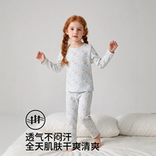 新款儿童莱卡棉家居服A类10A抗菌春秋居家外出睡衣套装透气不变形