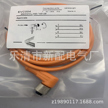 �B�Ӿ� EVC001 EVC002 003 004 005 006 154 141 142 143 144 145