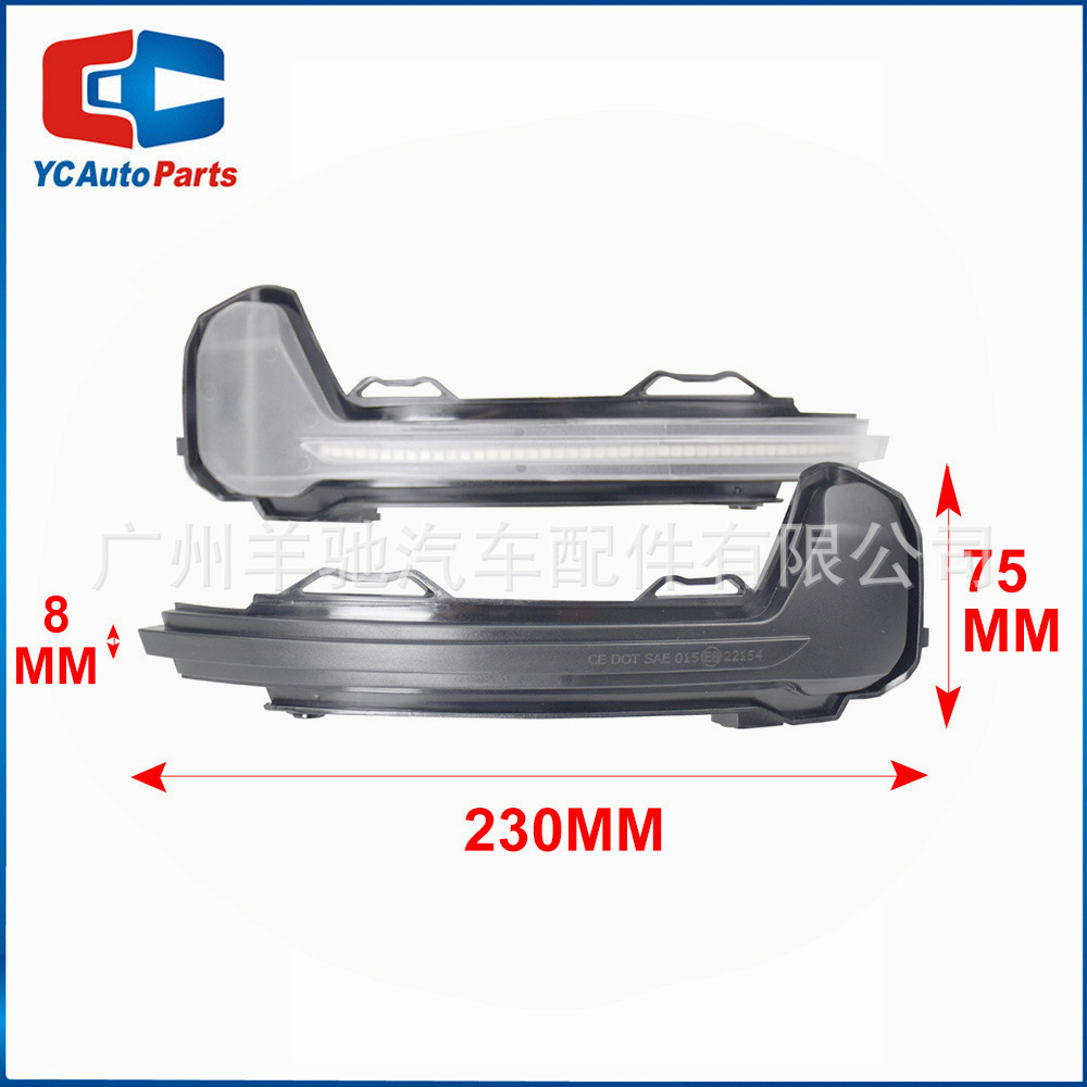 Aplicable a Volkswagen Tiguan MK2 2017 - 2018 lámpara de corriente LED dinámico espejo retrovisor luz de dirección