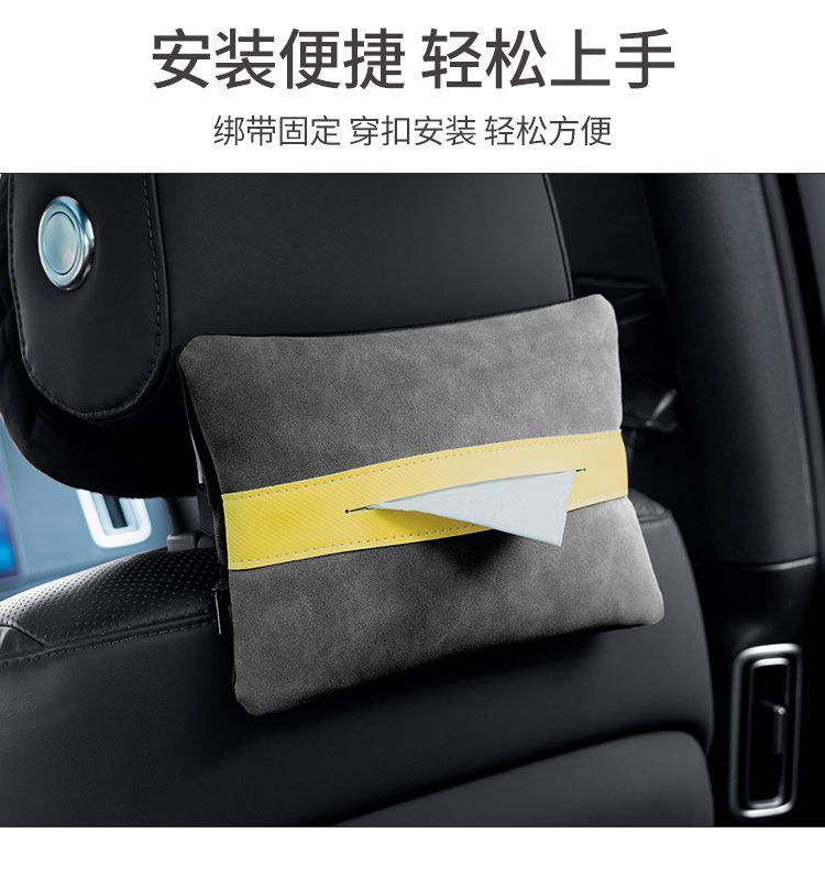 Source Manufacturer Car Tissue Box, High-End Car Sun Visor Armrest Box, In-Car Premium Car Tissue Holder
