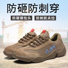 930牛皮防砸防刺登山鞋男透氣散熱網布防護鞋跨境輕便休閒 工作鞋
