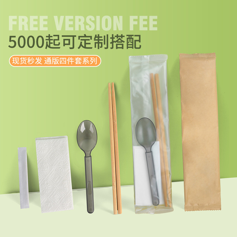 In-Stock Disposable Chopsticks and Spoons Wholesale Disposable Chopsticks Four-Piece Set for Takeout Packaging with Custom Logo Design