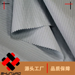 舜尧 [米字格春亚纺泡泡面料 单丝微绉小提花锦涤格子布料]