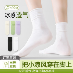 女性用使い捨て靴下、アイスソックス、女性用毎日使い捨て旅行靴下、怠け者用使い捨て旅行夏用ロングコットンソックス卸売