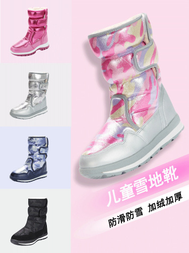 Phibee Phibee Elephant Outdoor Snow Boots Anti-Slip Warm Fleece Thick Snow Shoes with Thick Soles