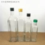 定制方形圆形250ml500ml750ml山茶油瓶