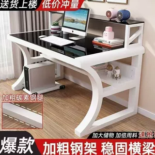 电脑桌现代卧室钢化玻璃书桌家用小户型学生台式办公桌简约电竞桌