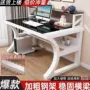 卧室钢化小户型家用办公桌