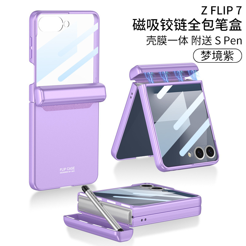 Samsung Galaxy ZFlip7 携帯電話ケース、磁気折りたたみペンボックス、ペン付き携帯電話ケース、Amazon シンプルなスタイルに適しています。|undefined