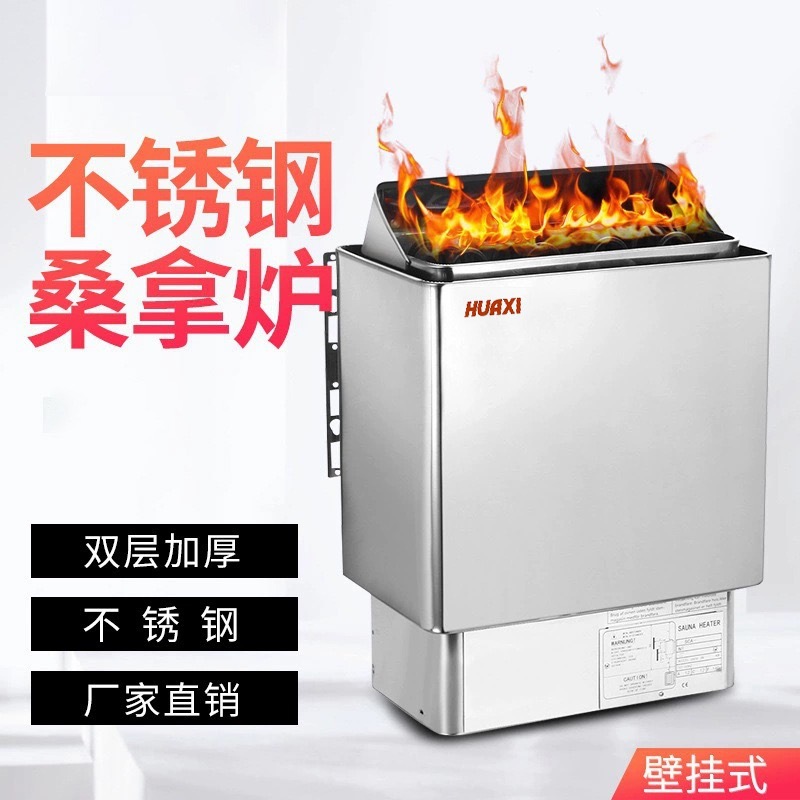 Hot sale sauna de acero inoxidable controlado por temperatura horno de vapor seco controlado externamente pantalla digital sauna sala de vapor de sudor equipo de calefacción
