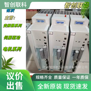 Evs9321-Etv004, Evs9322-Etv004 Brand New Lenze Servo Drive Negotiable Price