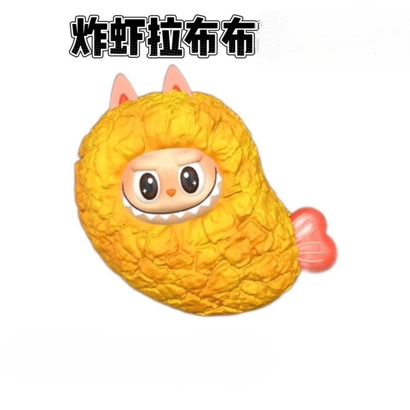 拉布布香薰石膏娃娃DIY涂鸦摆件公仔可爱小摆件送男女朋友礼物|undefined