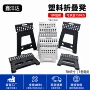 便携折叠成人家用小板凳