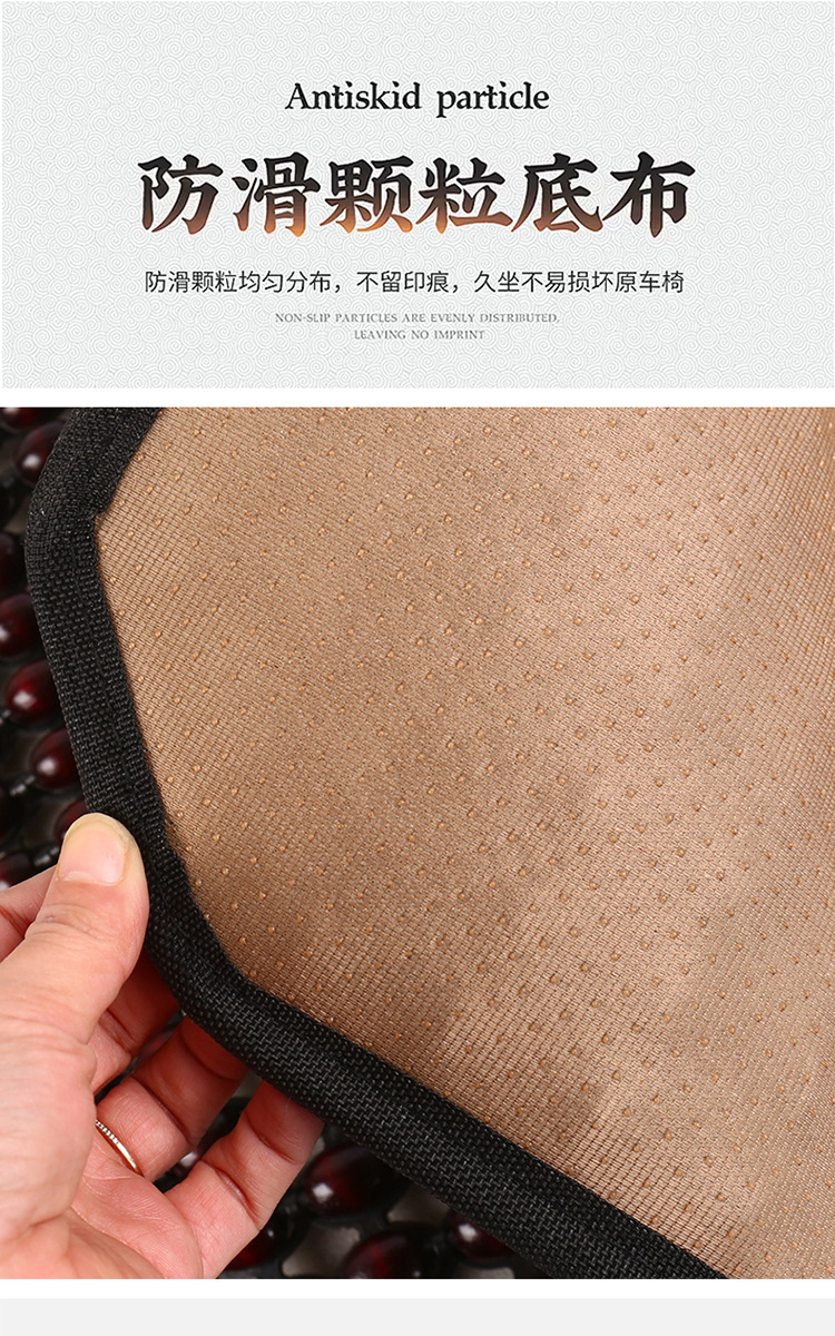 New Summer Car Lumbar Support Cushion with Wooden Beads and Mesh Massage Backrest Pad, Car Accessories in Stock for Wholesale and Dropshipping