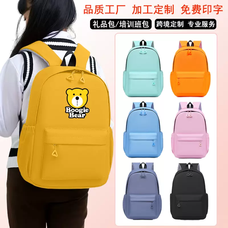 跨境定制书包批发中小学生印字印logo儿童补习袋培训幼儿园双肩包