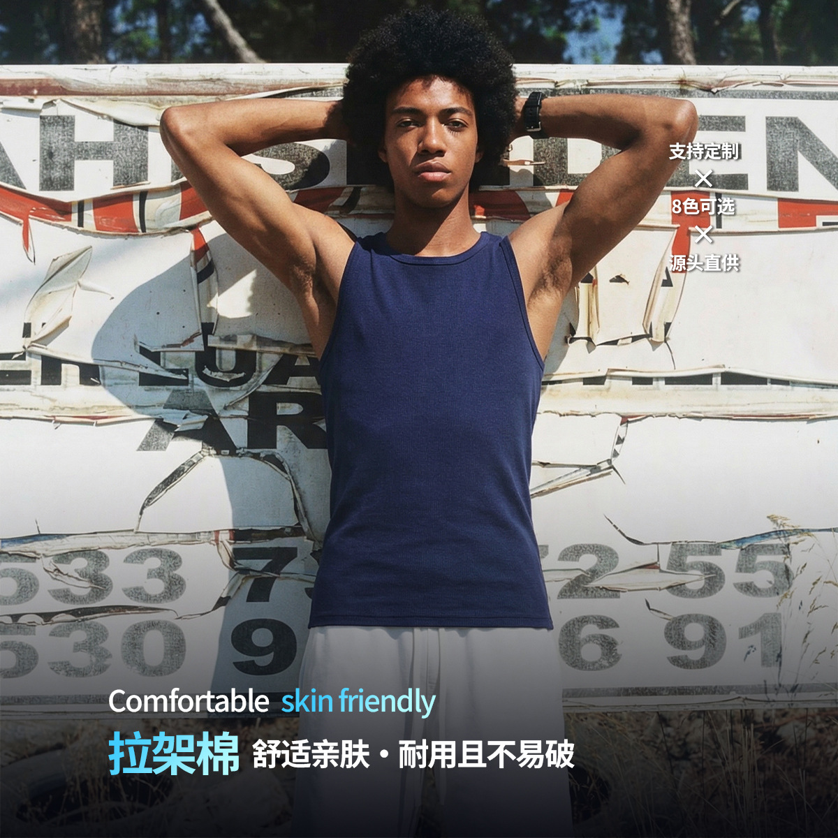 Artie Men's Clothing | 2026 Spring/Summer New Stretch Cotton 430g Men's Vest Fitness Sports Tank Top for Men