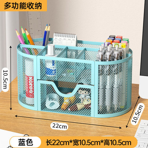 Creative Combination Desk Organizer, Iron Mesh Pen Holder, Office Fashion Student Desktop Stationery Storage, Zhao Zhiheng