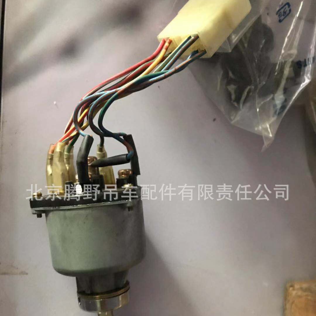 多田野上车点火开关多田野起重机全路面台