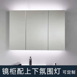 镜柜/镜台;其他厨房家具