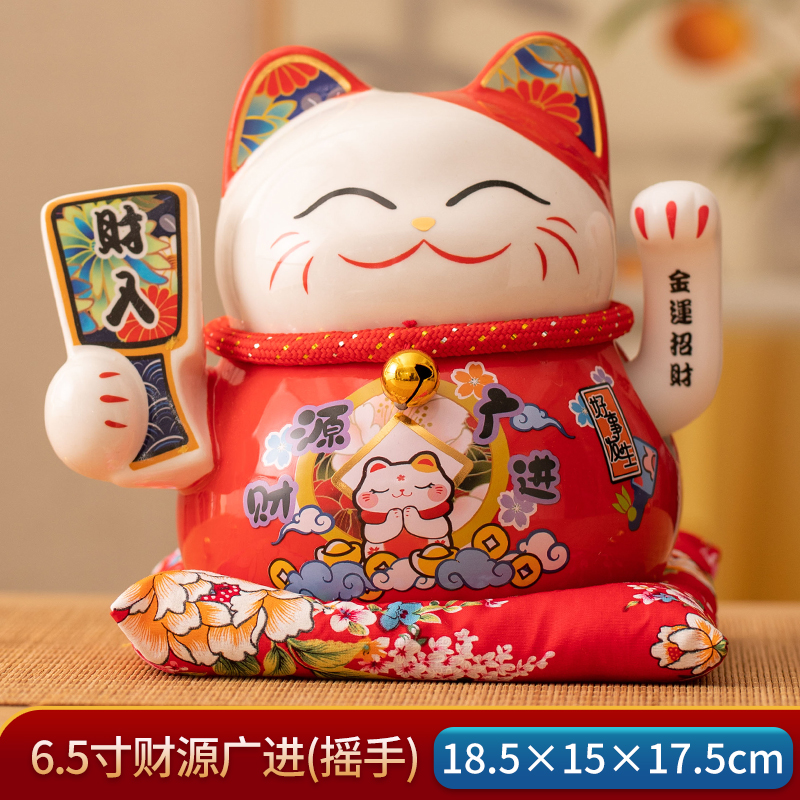 17.5CM 부와 부 [빨간 고양이 손 흔들기 모델]