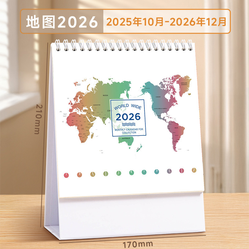 2026马年双线圈白色纸台历定制企业商务广告宣传日历办公桌面摆件|undefined