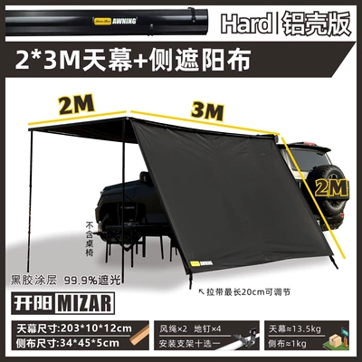 Jansen Outdoor All-Black Car: Avtomobil dam çadırları - all-black-aluminum-shell23-default-item