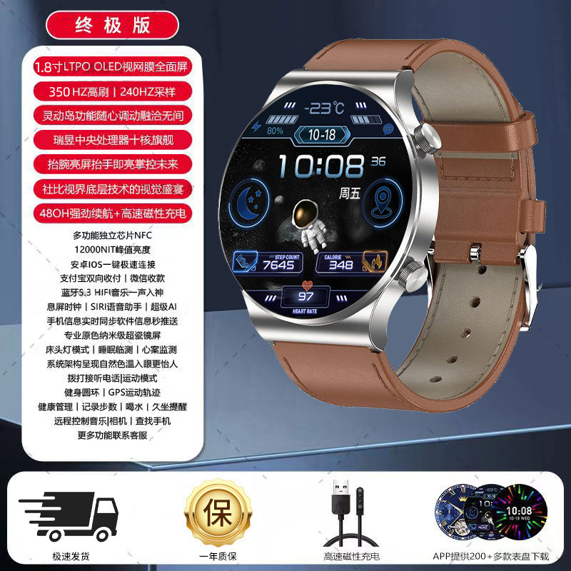 2025智能手表多功能华强北手表运动黑科技蓝牙通话手环成人男士表|undefined